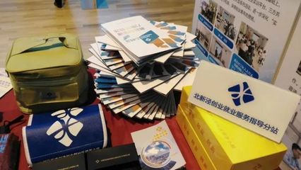 长宁区成功召开创业型社区(2015-2017)期终评估会，科技与创业指导服务成亮点