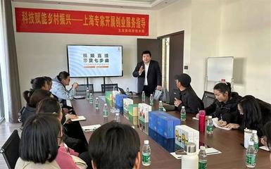 搭建就业金桥 深化劳务协作，创业指导服务赴丽江之行纪实