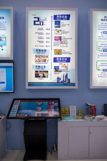 全国创业就业服务展示交流周，上海职业指导再展新风采