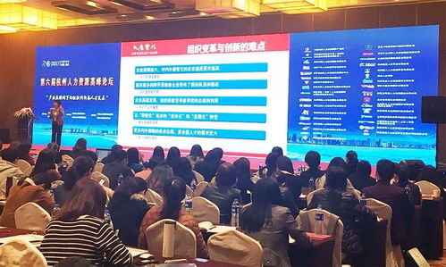 浙江中智闪耀杭城 专业赋能，点亮创业梦想