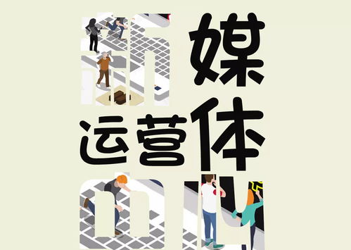 创新启航，创业筑梦——大学生创新创业协会，你的创业导师与伙伴