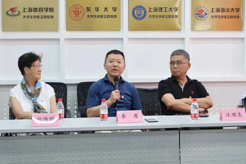 杨浦区创业指导专家志愿团 致敬建党百年，志愿服务开新局，共绘创业新篇章