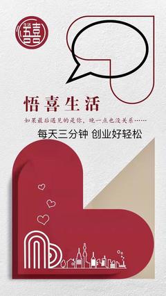 1688豪华版生意参谋有什么用？创业加盟必备神器，揭秘无限商机