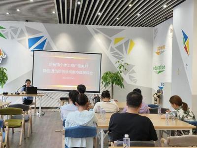 新桥镇举办“延伸服务融合 助力中小微发展”专题座谈调研活动